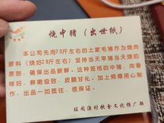 -国家五钻酒家·西樵旺阁渔村(西樵店)