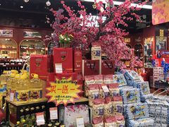 -世纪联华(杭州新塘路店)