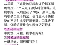 -小隐院子·庭院餐厅(大学城后湖店)