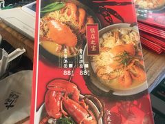 -十面欢腾·海鲜面·台式Bistro(长乐路店)