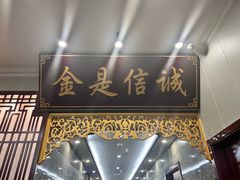 -古莲·影院足道·按摩SPA(水上温泉店)