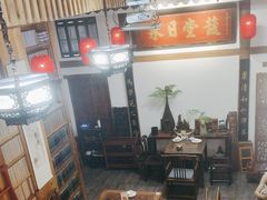 -道南書院·私房菜·早午茶·茶馆