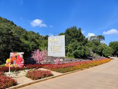 -九乡旅游区