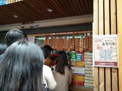 -阿吉仔(大元路店)