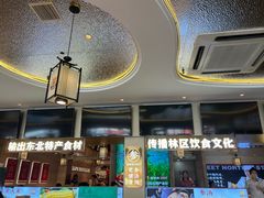 -遇东北林区铁锅炖(南开店)