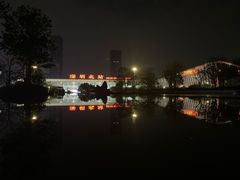 -维也纳国际酒店·深圳北站店