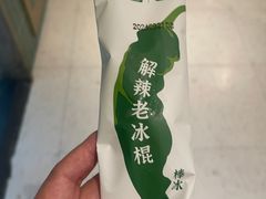 -费大厨辣椒炒肉(太平老街店)