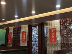 -烤肉宛饭庄(北新桥店)