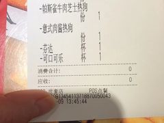 -纽约薯条(世豪广场店)