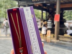-西安大兴善寺