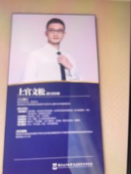 -南京医科大学友谊整形外科医院