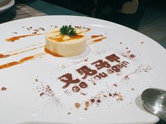 -又见马甲M8融合西餐厅(体育中心店)