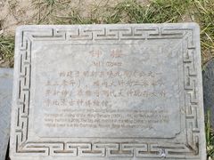 -月坛公园