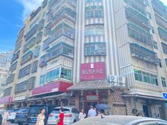 -海坛特色小吃·只做平潭特色菜(平潭店)