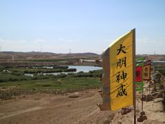 -水洞沟旅游区