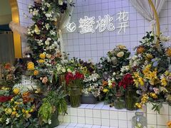 -蜜桃花开·中西融合菜E&W(南长街店)