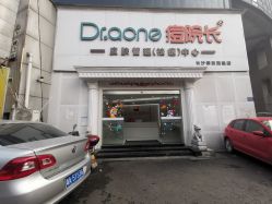 -痘院长·祛痘·皮肤管理