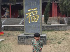 -中岳庙
