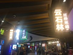 -宁波鄞州万达广场