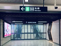 -宝龙城(杭州滨江店)