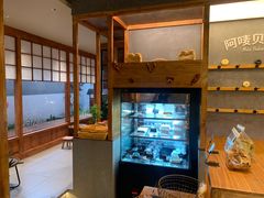 -Max Bakery 阿唛手作