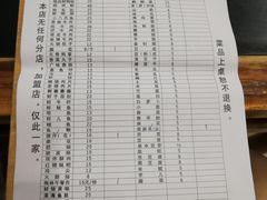 菜单-大龙火锅(老店)