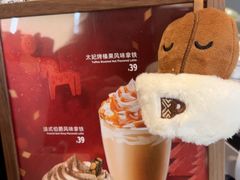 -Peet's 皮爷咖啡(海雅缤纷城店)