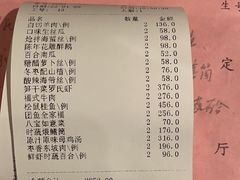 -好福记饭店(红梅公园店)