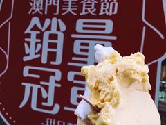 -柠檬车露(卖草地店)