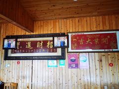 -迎懿餐厅