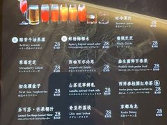 -月龍吟(朝龙汇店)