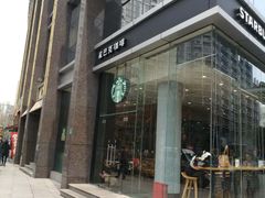 -星巴克(汇京国际广场店)