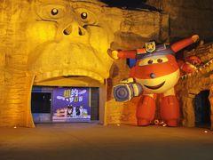 -横店影视城梦幻谷园区