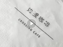 -边渡咖啡烘焙店(昙华林店)