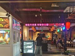 -来涮蜀鲜货火锅串串香(菜市口店)