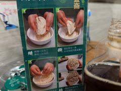 -老刘家永盛斋·传统泡馍(东关南街店)
