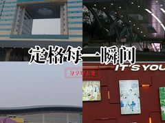 -湖南广电中心大楼