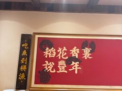 -耕渔小院·湖南鱼鲜(望城店)