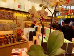 -稻香村(观前街店)