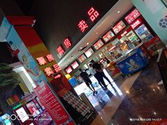 -奥斯卡西元国际影城(4K激光巨幕&杜比全景声沙发座椅)