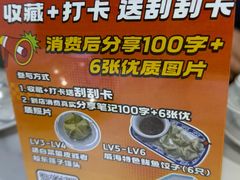 -威海渔村(静安旗舰店)