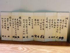 -静一餐厅·湖北菜(前门店)