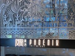 -凤凰湘语·湘粤鲜融(浦东旗舰店)