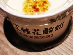 -青年公社烤鸭(姚家园万象汇店)