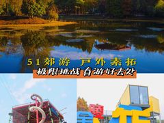 -金陵矩阵(聚宝山公园店)