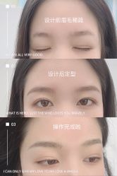 -久匠·野生眉半永久纹绣