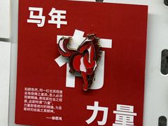 -徐悲鸿纪念馆