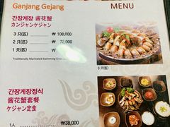 菜单-咸草酱蟹