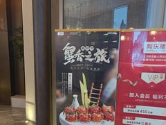 -同庆楼(滨湖万达广场店)