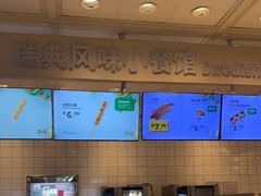 -宜家·瑞典风味餐厅(武汉荟聚中心店)